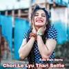 Chori Le Lyu Thari Selfie
